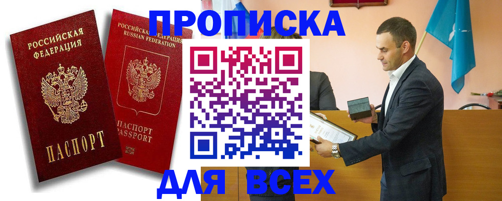 форма 3 в Томске